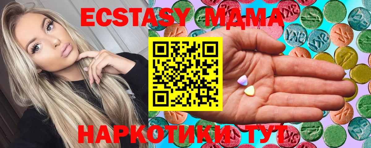 Ecstasy Cube Жигулёвск