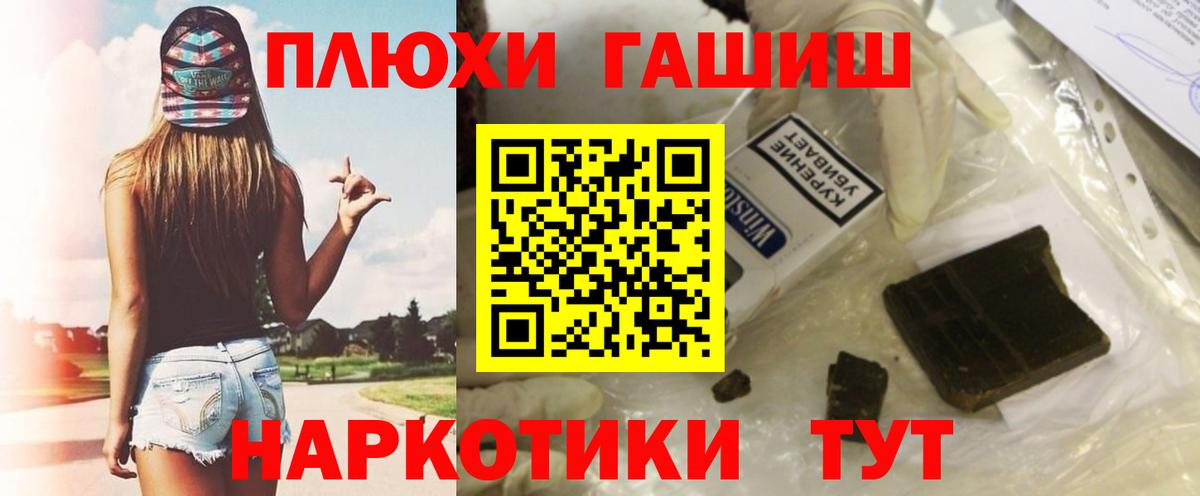 Гашиш AMNESIA HAZE  ГАШИШ гарик  Жигулёвск  Вход с VPN 