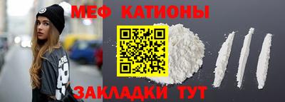 прущий лед Балашиха