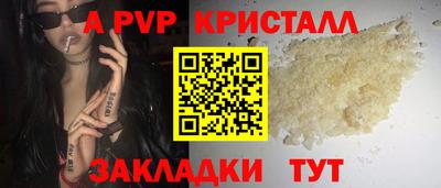 прущий лед Балашиха