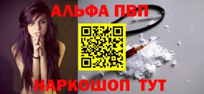 COCAINE Балахна