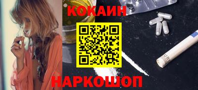 наркотики Балаково