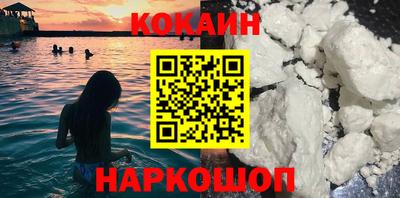 наркотики Балаково