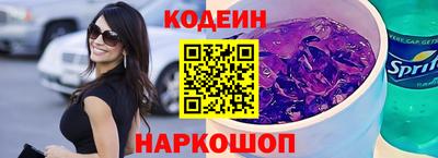 наркотики Балаково