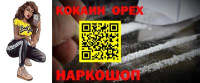 прущий лед Балашиха