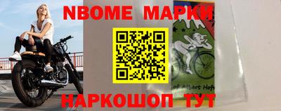 прущий лед Балашиха