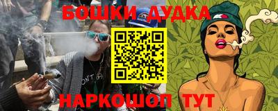 наркотики Балаково