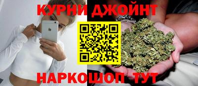наркотики Балаково