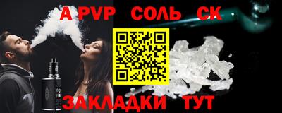 наркотики Балаково