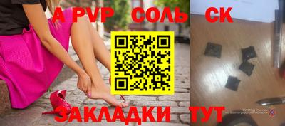 прущие крисы Ирбит