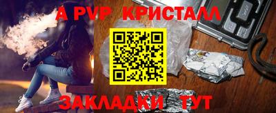 герыч Изобильный