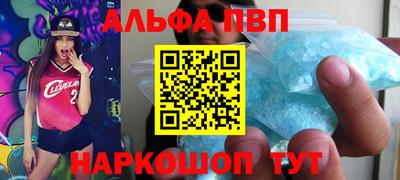 наркотики Балаково