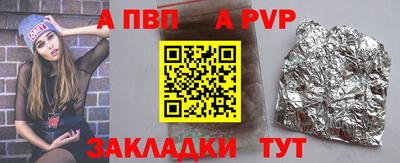 наркотики Балаково