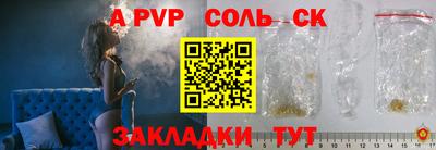 наркотики Балаково