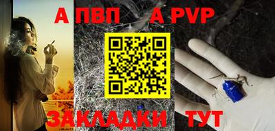 прущий лед Балашиха