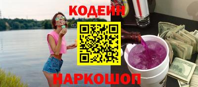 COCAINE Балахна