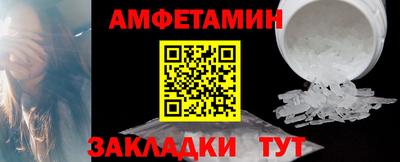 прущий лед Балашиха