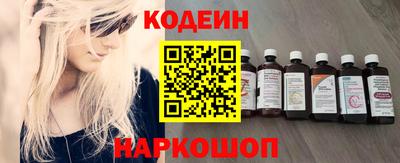 наркотики Балаково