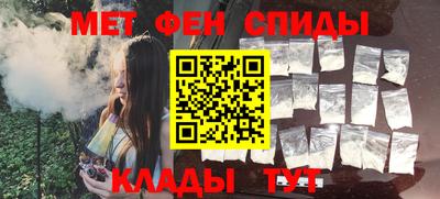 прущий лед Балашиха