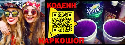 наркотики Балаково