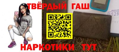 COCAINE Балахна