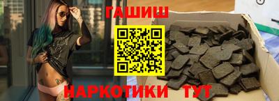 наркотики Балаково