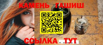 наркотики Балаково
