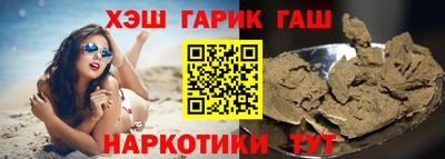 COCAINE Балахна