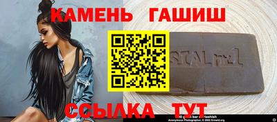 прущий лед Балашиха
