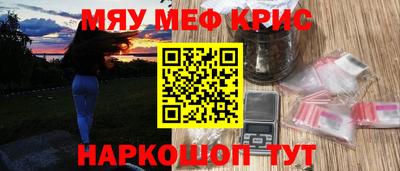 прущий лед Балашиха