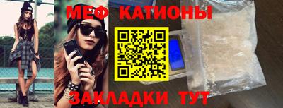 прущий лед Балашиха