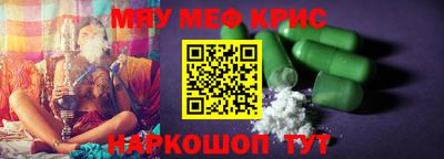 прущий лед Балашиха