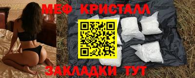 прущий лед Балашиха