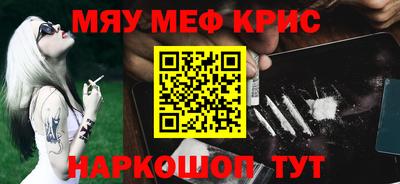 COCAINE Балахна