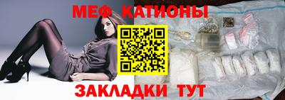 прущий лед Балашиха