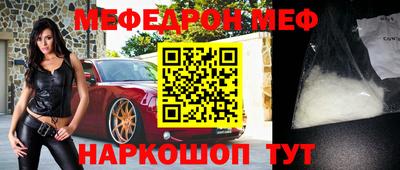 наркотики Балаково
