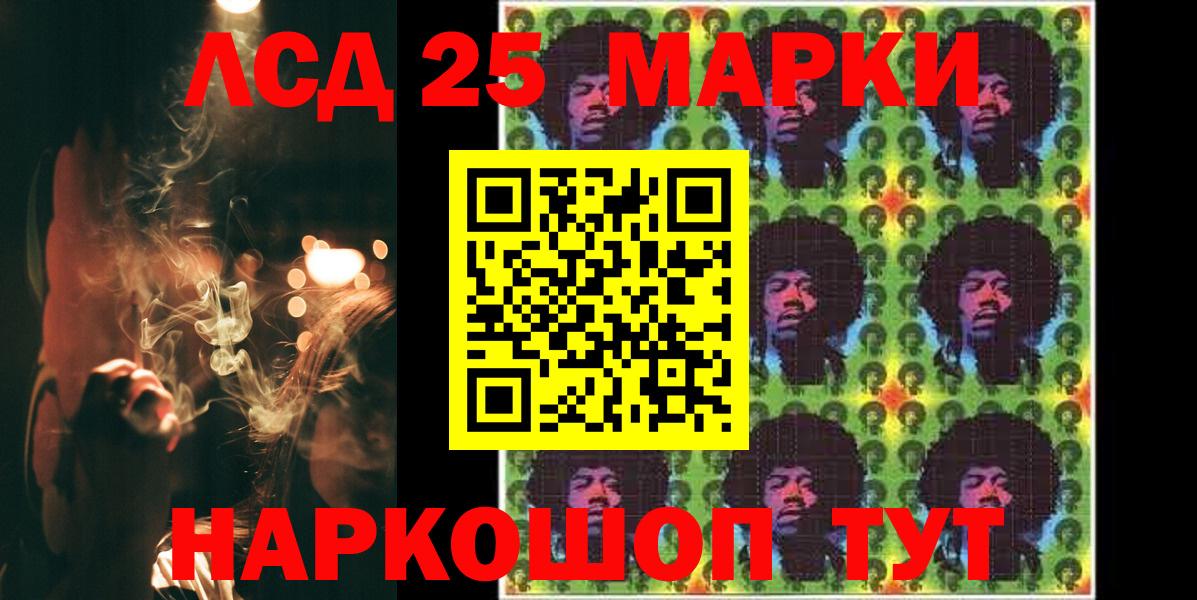 гидра зеркало  Вход с VPN  LSD-25 экстази ecstasy  Жигулёвск  LSD-25 экстази кислота 