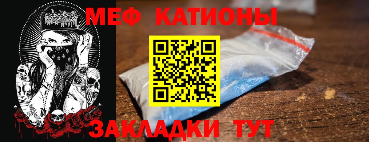 МАРИХУАНА  Жигулёвск  Меф МЯУ МЯУ   КОКАИН  ГАШ  Вход с VPN  ТГК 