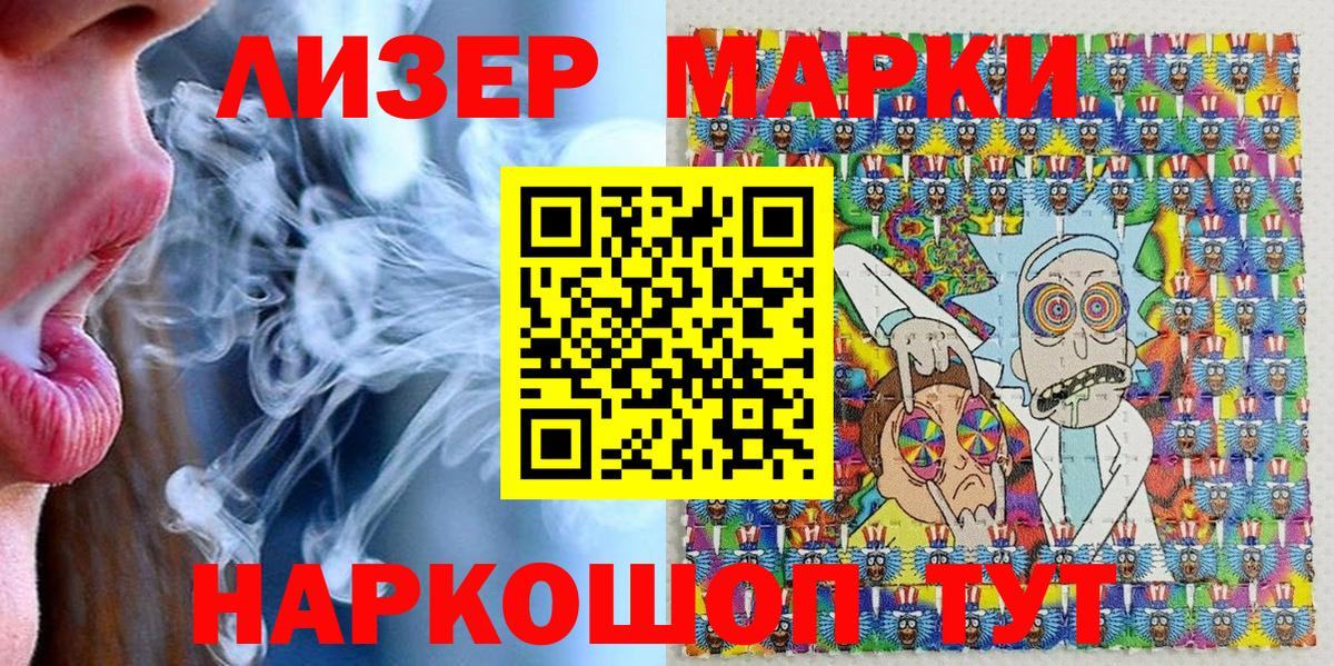 Жигулёвск  Марки N-bome 1,8мг  Вход с VPN 