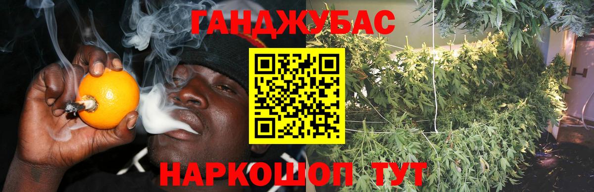 Конопля семена  Бошки марихуана THC 21%  Марихуана тримм  Конопля AK-47  Жигулёвск  Вход с VPN 